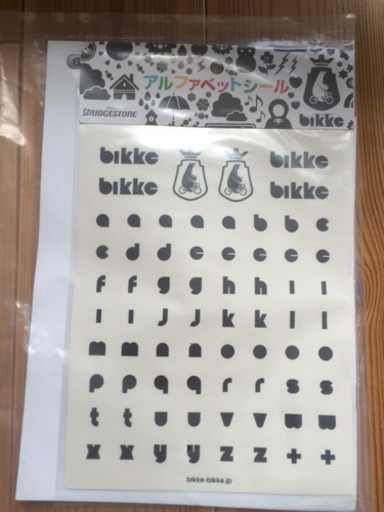 bikke2 フロントチャイルドシート&レインカバー
