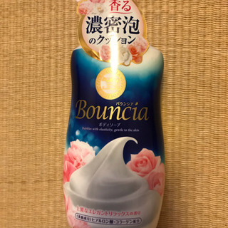 牛乳石鹸  バウンシア ボディーソープ 石鹸 