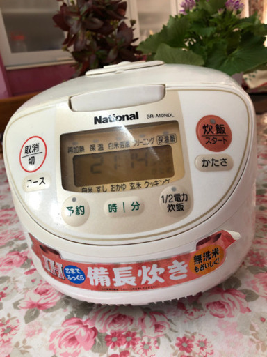 IHジャー炊飯器　備長炊き　5.5合