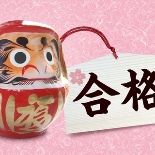 【秋以降の入塾歓迎】学習塾で生徒募集【伊賀市】