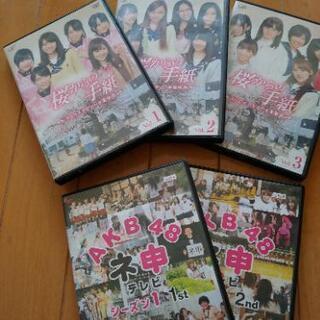 AKB48 DVD　5枚セット