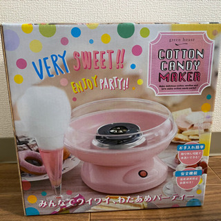 わたあめ機　わたがし