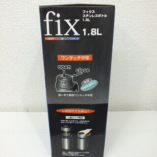 fix フックス ステンレスボトル １.８Lの画像