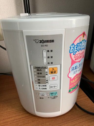 象印　加湿器