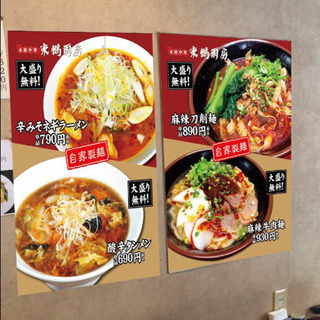 キッチン、ホールスタッフの画像