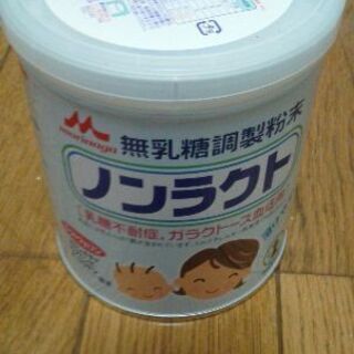 ノンラクト 食品の中古が安い！激安で譲ります・無料であげます
