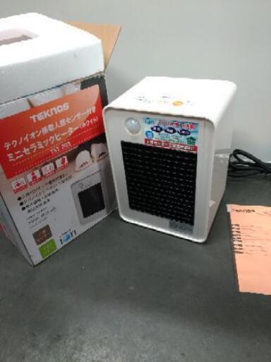 ミニセラミックヒーター　人感センサー付き