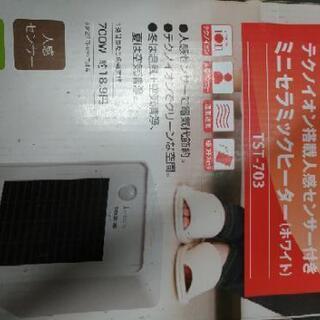 ミニセラミックヒーター　人感センサー付きの画像
