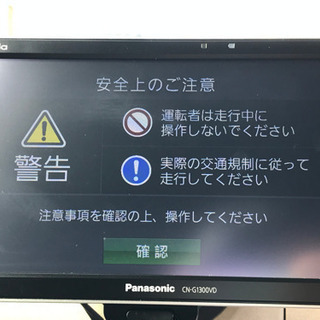 2019年製Panasonicゴリラ ポータブルナビ CN-G1300VD