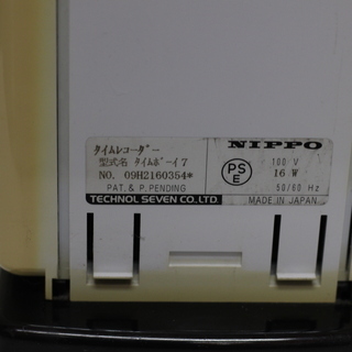 タイムボーイ7　通電確認済みの画像