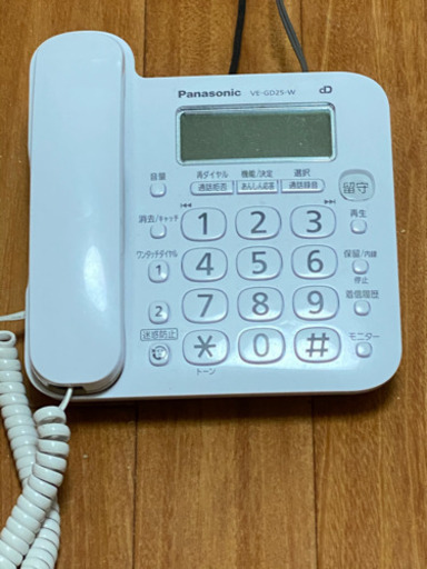 Panasonic 電話機　子機