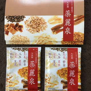 【お取引中】入浴剤　薬麗泉