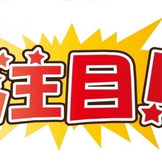 【東京駅構内夜間】24-6時 9,000円　カンタンバイト大募集...