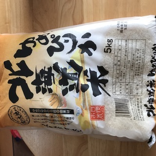 ちょっと古いですがお米あげます
