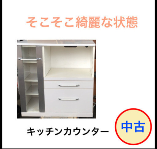 キッチンカウンター  食卓 テーブル 掃除完了しました