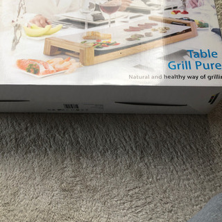 テーブルグリル　ホットプレートの画像