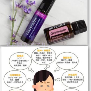 オンラインレッスン🎶アロマでイキイキ健康的な生活しま専科🤭プライ...