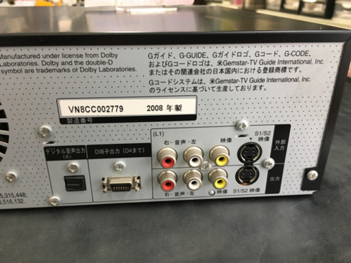 1/28 値下げ! レア商品！ 2008年製 Panasonic DVD・VHS・HDDレコーダー DMR-XP22V 地デジ対応！