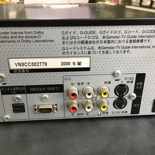 1/28 値下げ! レア商品！ 2008年製 Panasonic DVD・VHS・HDDレコーダー