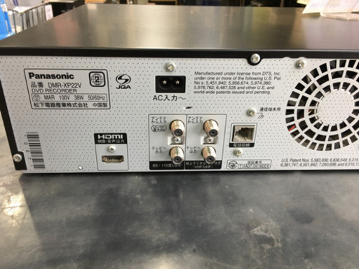1/28 値下げ! レア商品！ 2008年製 Panasonic DVD・VHS・HDDレコーダー DMR-XP22V 地デジ対応！