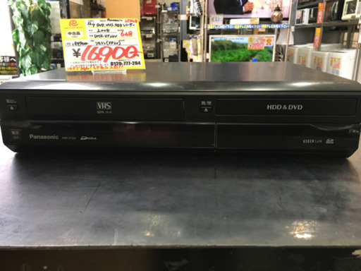 1/28 値下げ! レア商品！ 2008年製 Panasonic DVD・VHS・HDDレコーダー DMR-XP22V 地デジ対応！