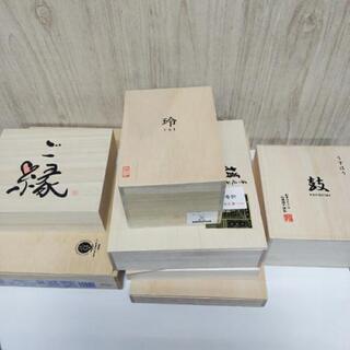 木箱　桐箱　まとめて　工作や大切な物の保管などにの画像