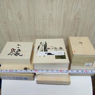 木箱　桐箱　まとめて　工作や大切な物の保管などにの画像