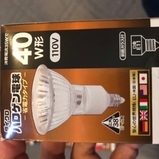 ハロゲン電球の画像