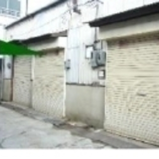  ★倉庫・工場★ 八尾市亀井町　１５坪　 #工場　#倉庫　#倉庫工場