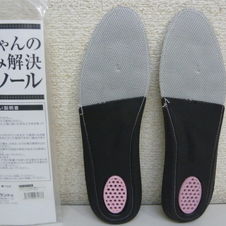 ゆきちゃんのお悩み解消インソール ベージュ L 24.0～24.5cmの画像