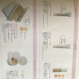 ドクタールノー化粧品各種 20%オフの画像