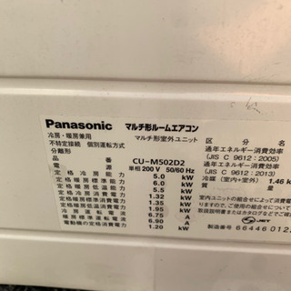 Panasonic マルチエアコン　2.5kw×2台　2017年製　美品の画像