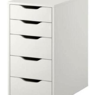 美品！IKEAのALEX（アレクス）シリーズの引出しユニットです...