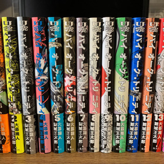 【全巻】バイオーグ・トリニティ 全14巻