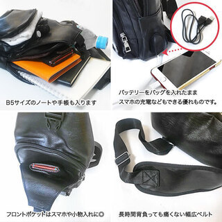 ☆メンズ　ボディバッグ　USB差込口付き　ブラック　新品☆の画像