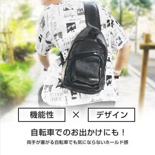 ☆メンズ　ボディバッグ　USB差込口付き　ブラック　新品☆の画像
