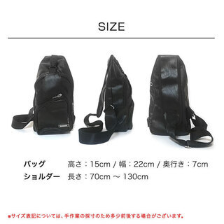 ☆メンズ　ボディバッグ　USB差込口付き　ブラック　新品☆の画像