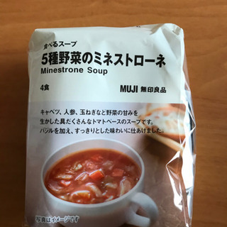 取引先決定　無印食品　ミネストローネ　4食入り