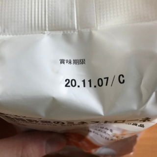 取引先決定　無印食品　ミネストローネ　4食入りの画像