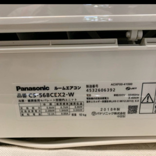 Panasonic お掃除ロボット搭載　エアコン　2018年製　5.6kwの画像