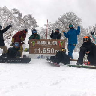 19-20シーズンスノーボード仲間募集