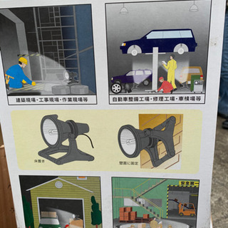 投光Fライト　2本セット値下げ¥7000→5000の画像