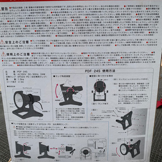 投光Fライト　2本セット値下げ¥7000→5000の画像