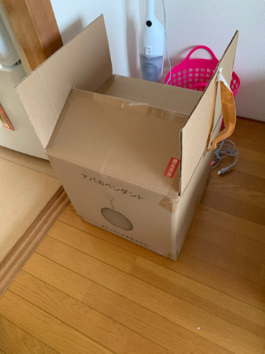 照明 売買 アバカライト