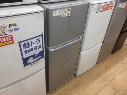 安心の6ヶ月動作保証付！ Haier（ハイアール）の２ドア冷蔵庫です！
