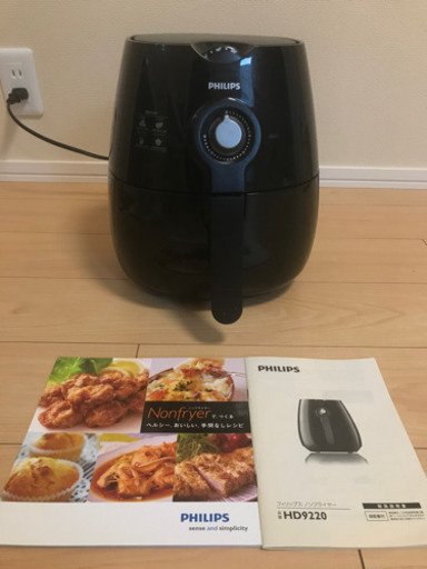 PHILIPS ノンフライヤー　HD9220