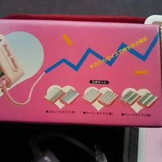 テスコム・ヘアーアイロン新品未使用レア物の画像