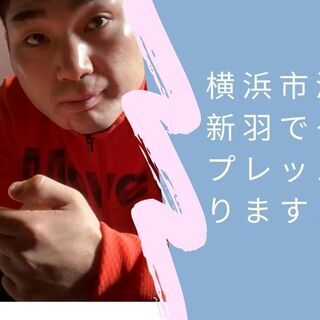 【肩こりがつらい…にもう悩まない❗️】2020年２月、お寺で心と...