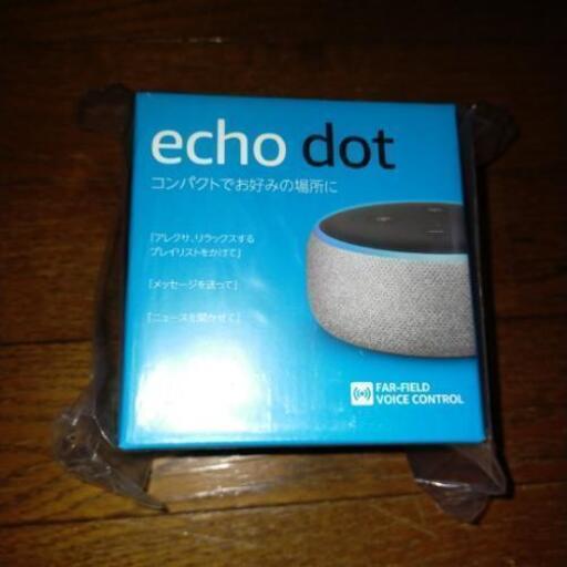 echo dot 第3世代