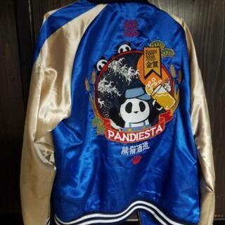 ぱんでぃえすたスカジャンの画像